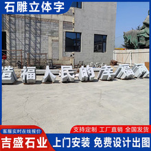 ���@�V�����Sʯ�����w�֔[�� С�^��λʯ�^���U�յ���T��ʯ