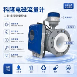 流量计;压力变送器;压力控制器