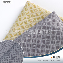 斜纹华达呢三横三竖防滑布 全涤制服呢滴塑布 坐垫靠垫防滑底布