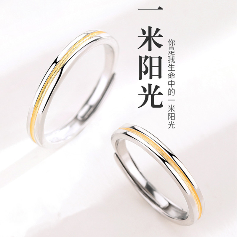 creative golden one size ring