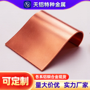 99.9%�߼�T2���~���NĤܛ�B0.8/1.2/1.5/2.5/4mmģ��늘O�~���и�