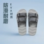 夏季外穿大码宿舍一字拖