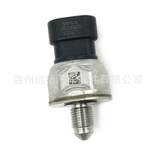 5PP11-4 12635273 12633417适用于别克凯迪拉克 GM共轨压力传感器