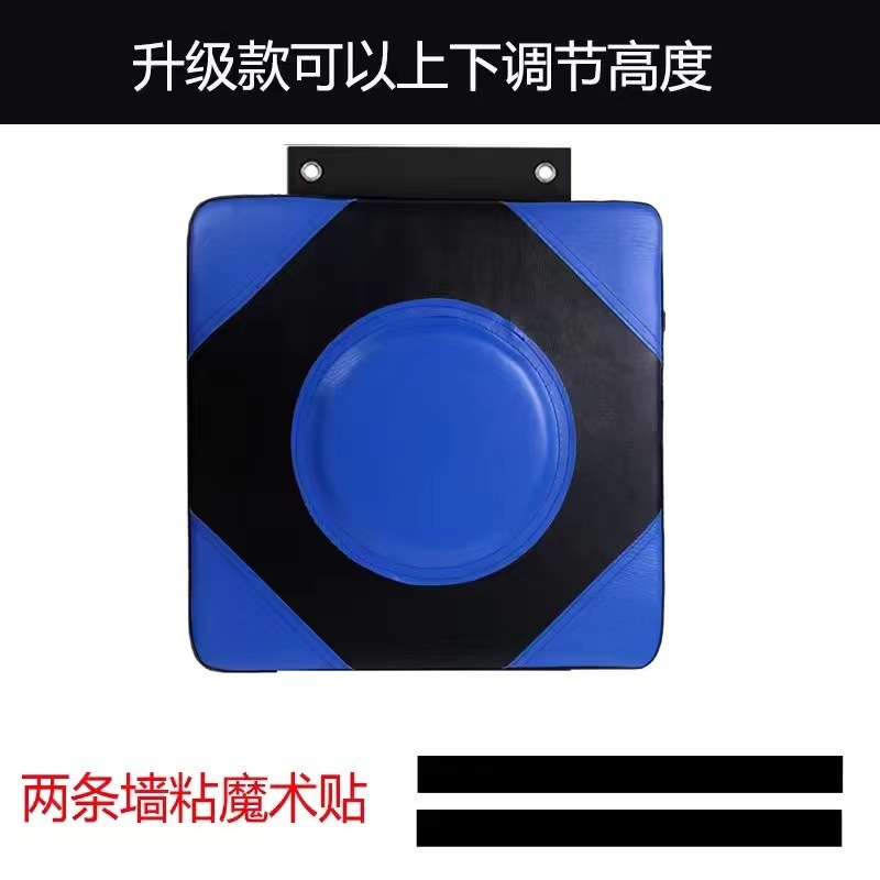 墙靶拳击靶家用沙袋发泄挂墙散打沙包成人儿童拳击训练器材拳靶子|undefined