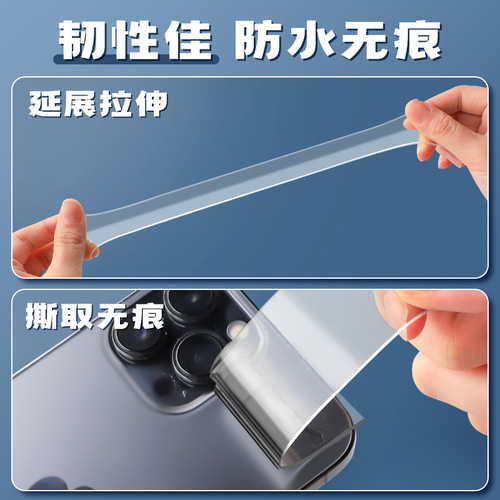 Internet celebrity nano tape double-sided tape high viscosity traceless sticker magic super powerful black technology explanation adhesive wall covering