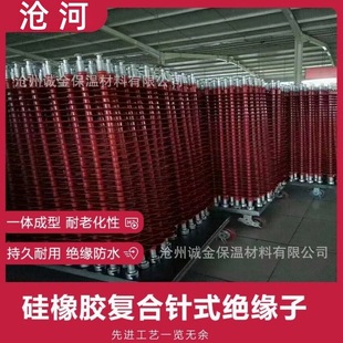 66kv composite suspension insulator FXBW4-66/70 high voltage silicone rubber rod suspension