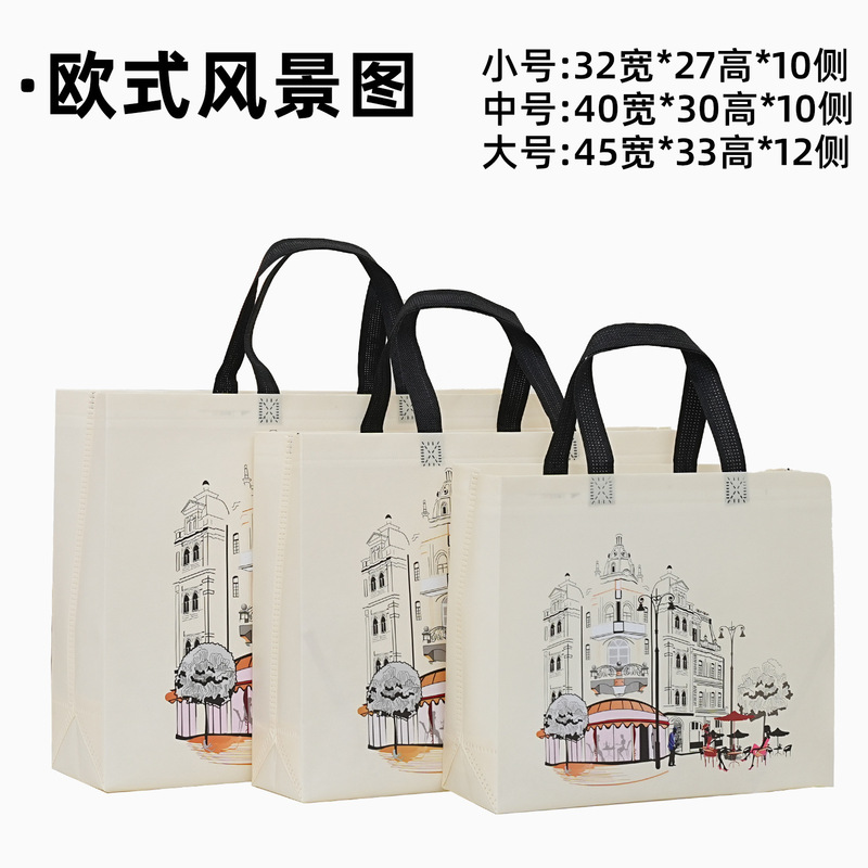 不織布バッグカスタム衣料品店ハイエンド環境に優しいハンドバッグ肥厚スーパーマーケットバッグ広告ショッピングギフトバッグ|undefined