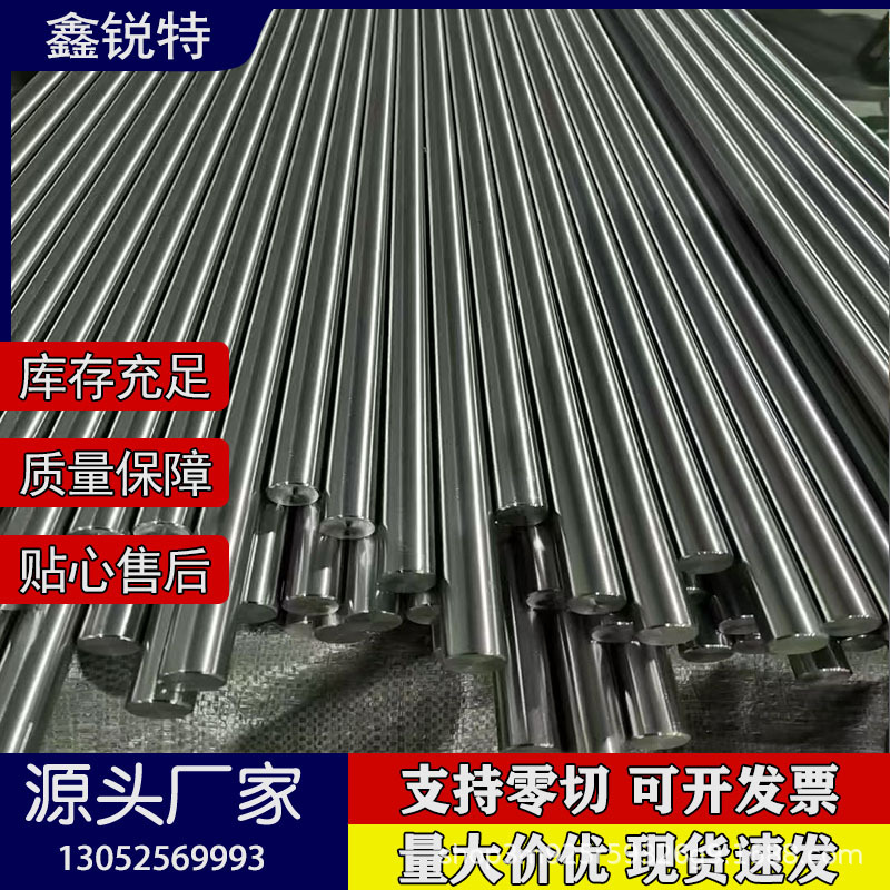 批发易切削小直径B20锌白铜棒 B15白铜棒 B18洋白铜棒 5mm 6mm8mm