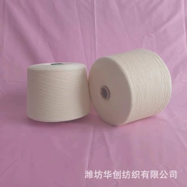 化纤纱;其他纱线;棉纺纱