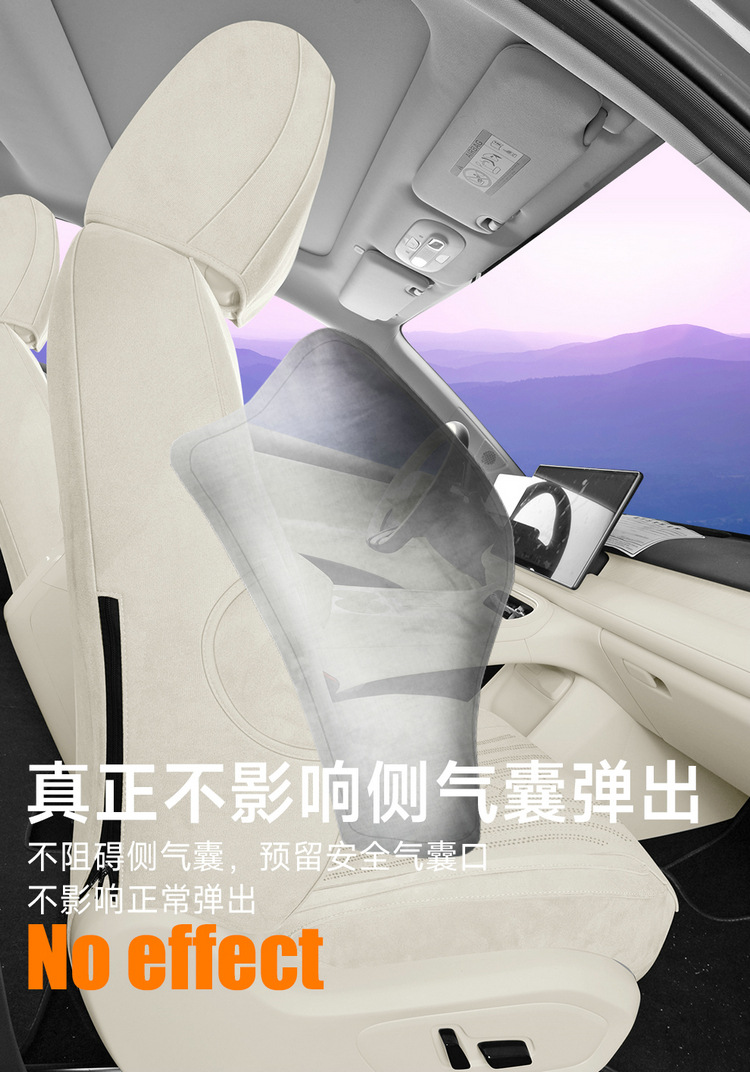 26 models of all-inclusive car seat covers for the Arcfox Beta S3, suitable for all seasons, with suede Ramus seat covers
