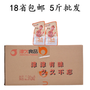 24ʡ���]������u����500g ����ζ������ʳ���С���b��ʳ��ʳ