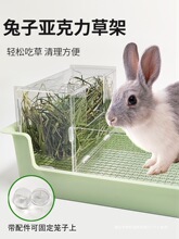 龙猫外置兔子防漏草架亚克力豚鼠可挂厕所食盆透明大容量笼草盆