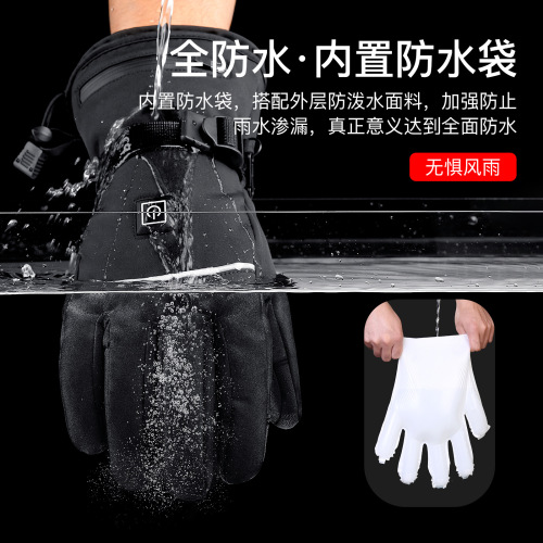 Winter outdoor intelligent heating protection cycling sports thermal gloves to prevent cold men and women electric heating temperature control motorcycle gloves