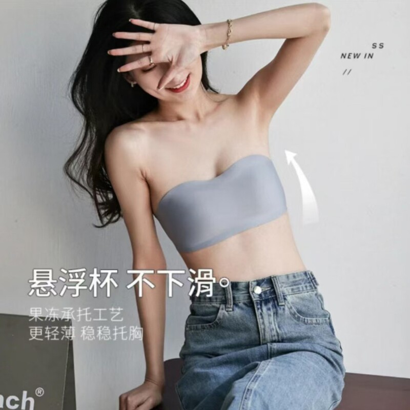 Strapless Intimates for Women, Non-Slip, Push-Up, Invisible, Seamless Inner Wear, Wrapped Chest, No Rims, Small Breast Push-Up, Beautiful Back Bra