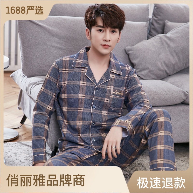 100% pijamas de los hombres de algodón de Primavera y Otoño de manga larga 2023 nuevo estilo de la Rebeca A Cuadros de desgaste del hogar otoño y invierno