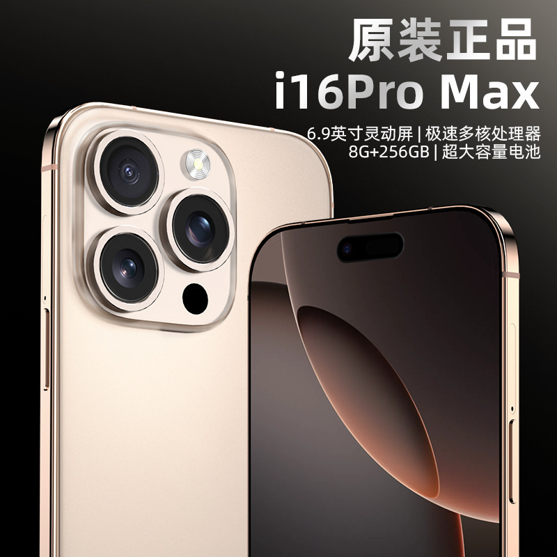 16Gb+512Gb New Model X15Promax Android System Unopened Smartphone with High-Definition Large Screen 6.9inch