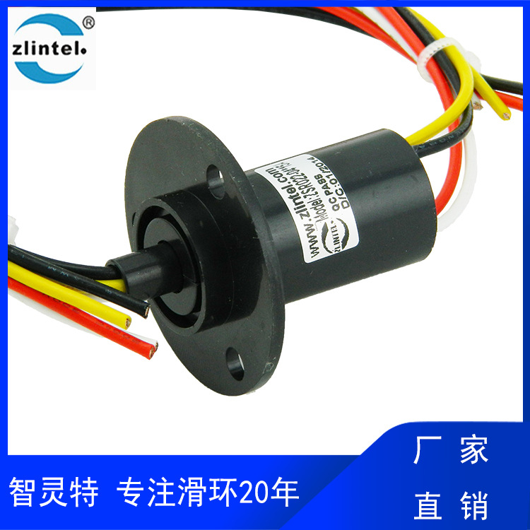 厂家直销帽式大电流导电滑环 外径22mm4路15A大功率集电环滑环