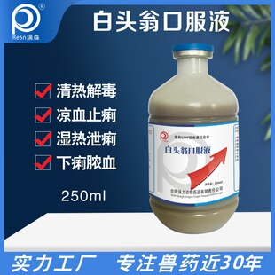 �F�×�仨�ڷ�Һ���ⶾ��Ѫֹ�����й������ēѪ�u�i��ș�o��