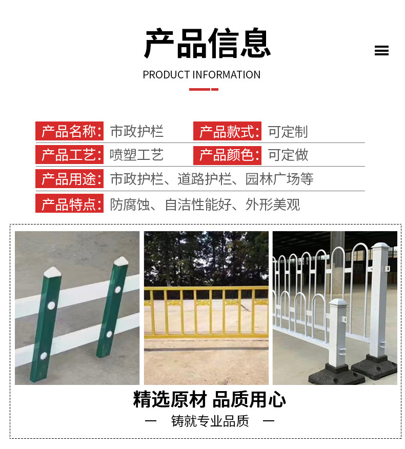 市政护栏网_05.jpg