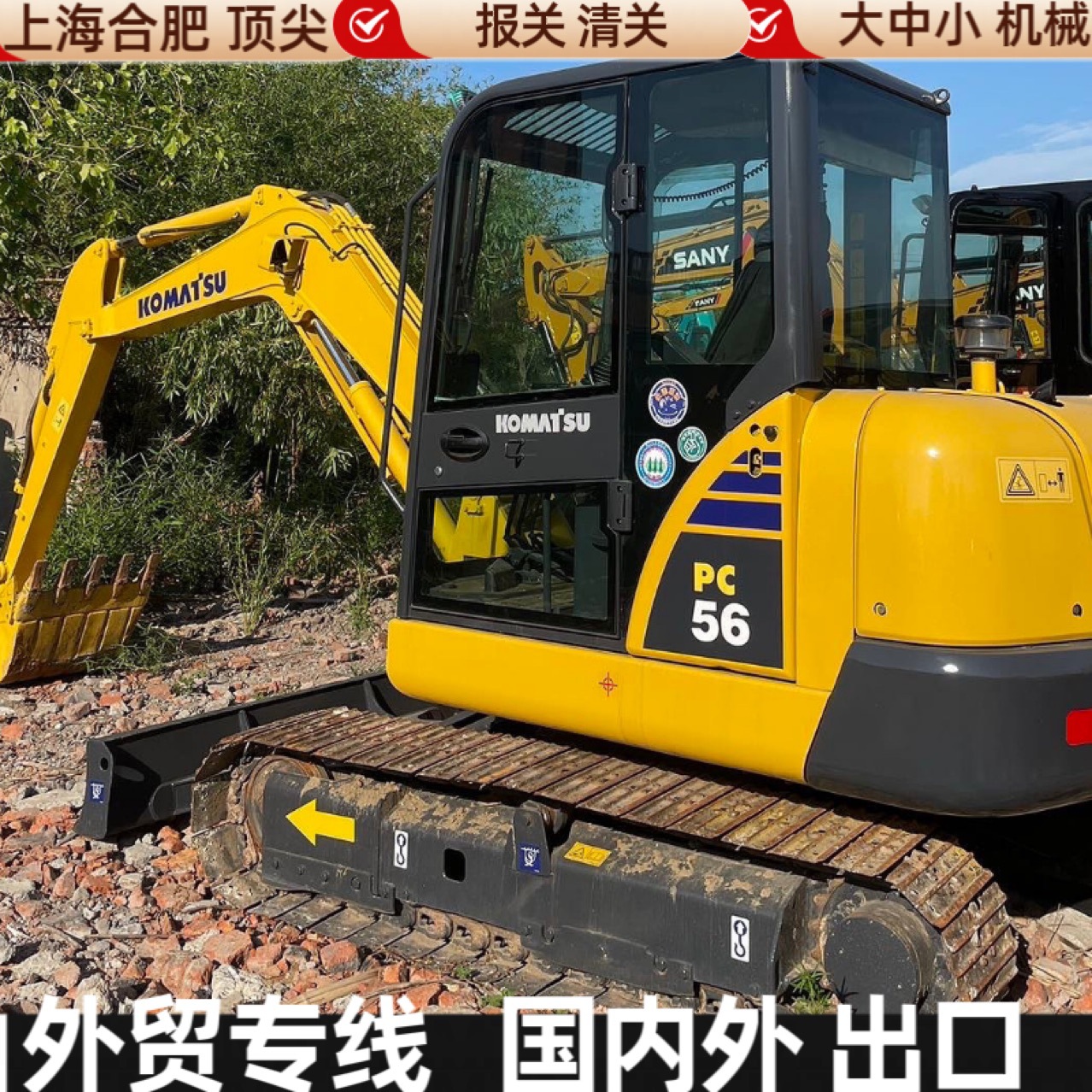 Exportaciones populares de segunda mano Carter 305 y 306 - 307 pequeñas excavadoras en Oriente Medio y África