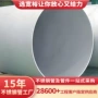 电站高压防腐耐热不锈钢管