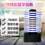 蓝牙音箱Q8 七彩闪灯亚克力音箱 无线便携重低音 插卡TF USB小音