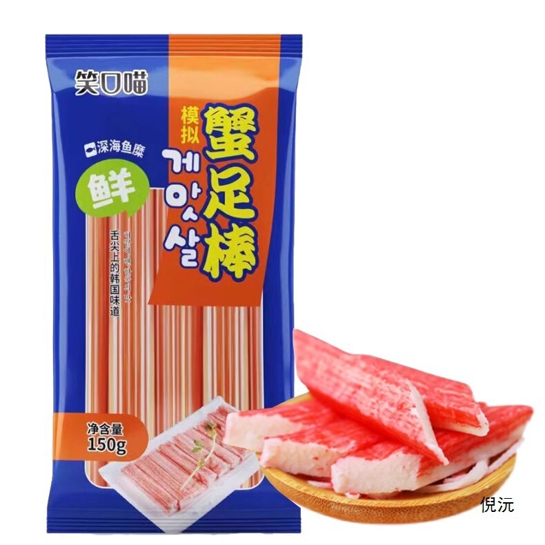 Smiling Cat Crab Sticks Ready-To-Eat Crab Sticks Korean Style Crab Sticks Sushi Hot Pot Ingredients Hand-Torn Crab Sticks Crab Flavor Sticks Seafood Smiling Cat Crab Sticks Ready-To-Eat Crab Sticks Korean Style Crab Sticks Sushi Hot Pot Ingredients Hand-Torn Crab Sticks Crab Flavor Sticks Seafood