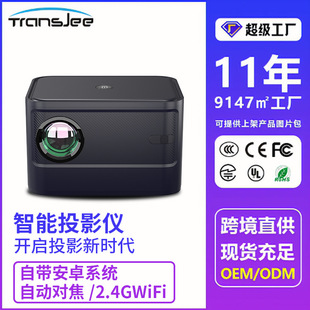 Foreign trade hot sale projector 1080p Home portable projector home wireless WIFI home 3D4K projector