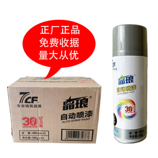 7CF�����ԄӇ���������������܇���P�և���Ҿ߉T�f�֓u��V�|