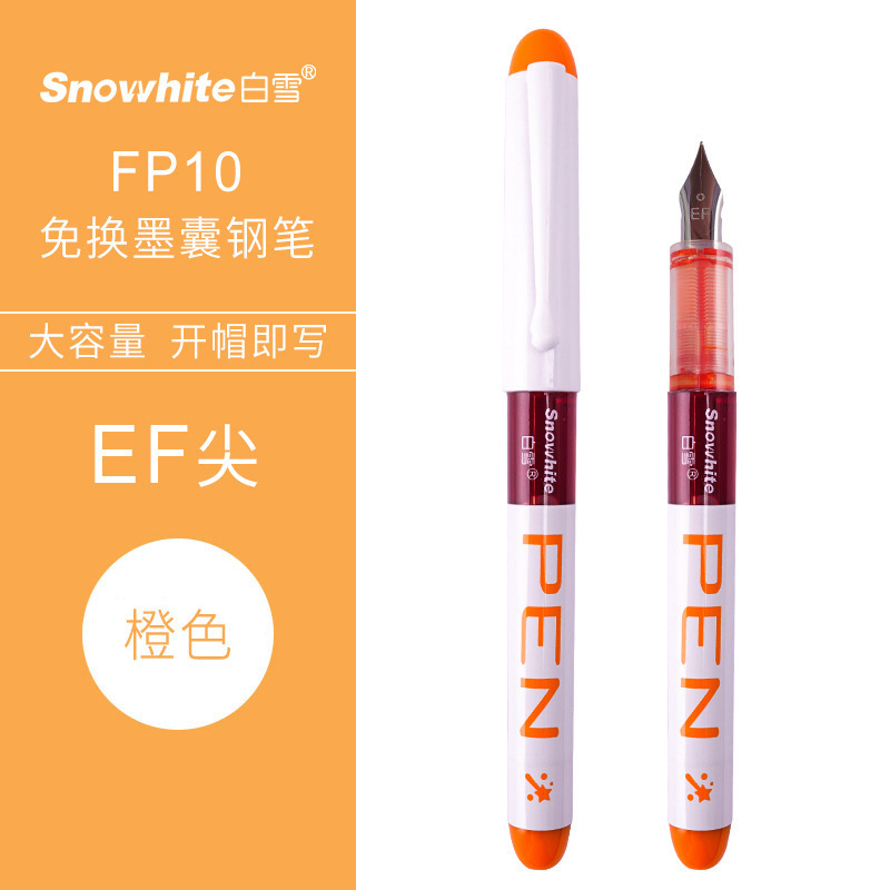 Bai Xue FP10 Cambio gratuito de lápiz de bolsa de tinta, los estudiantes practican la escritura, la escritura fluida, la pintura de cuentas a mano, la línea de gancho, la punta EF, el color 8 image 13
