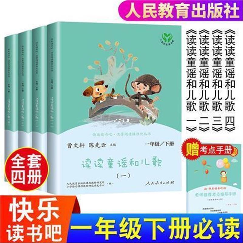 Four copies of the second volume of the first grade are sent to the examination center.