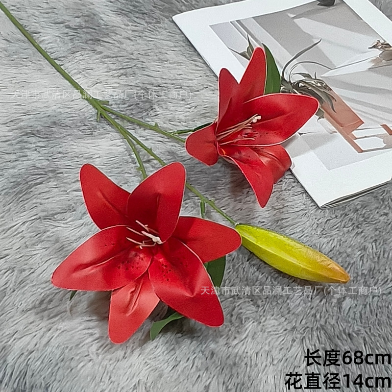 꽃 2개와 새싹 3D 백합 1개