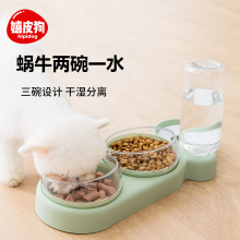 狗碗猫碗双碗自动饮水防打翻狗狗食盆狗狗碗猫咪水碗饭盆宠物用品