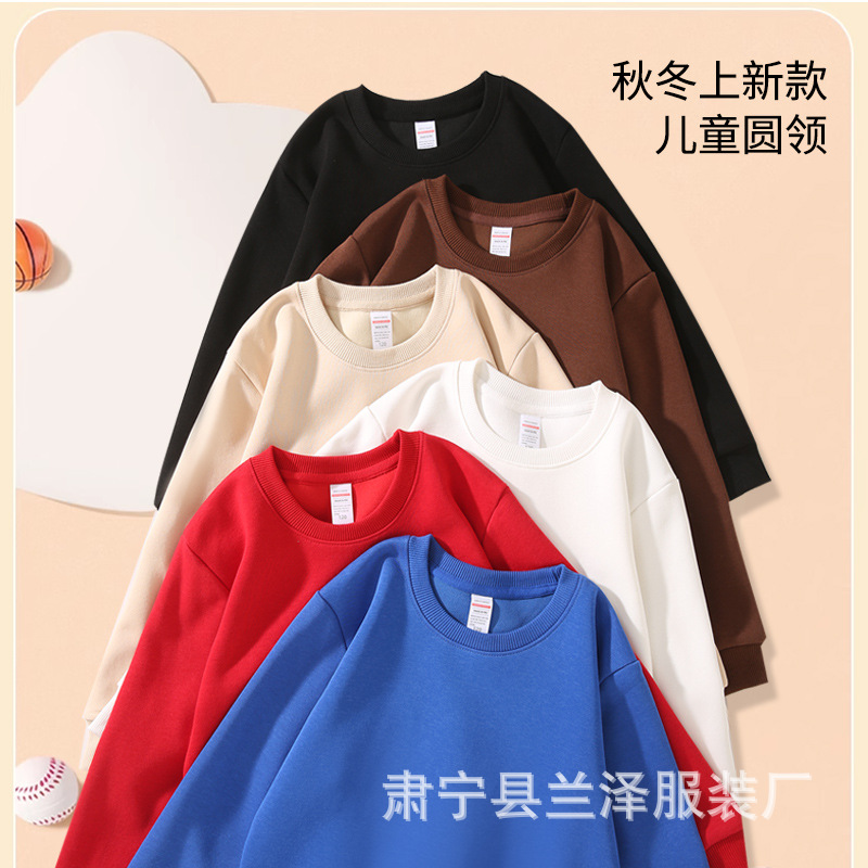 Otoño e Invierno 320g suéter de cuello redondo de algodón de color sólido para niños al por mayor camisa de manga larga de fondo para niños sueltos medianos y grandes ropa superior