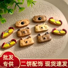 ��ľ̴ľ����С������ɐ�diy��������֙C朵�����������Ʒ