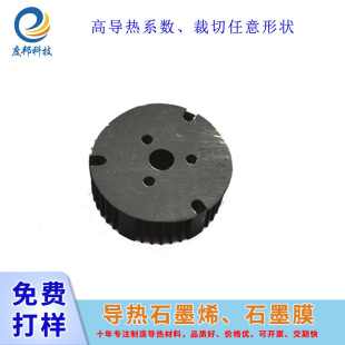 ���ڌ���ʯī�������a�S���˹��ϳ�ʯīɢ��Ĥ��Ȼʯīɢ���N