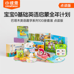 小彼恩巴塔木英語趣味学シリーズ点読版