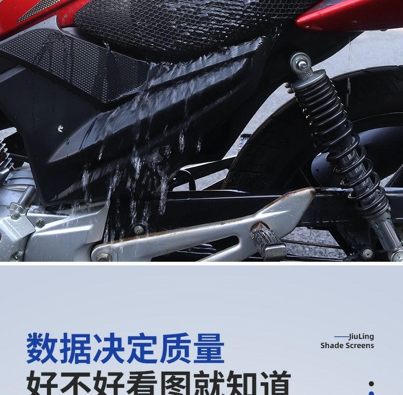 125 Motorcycle Cushion Cover Universal Five-Star Diamond Leopard Honeycomb Seat Cover Sunscreen Heat Insulation Four Seasons Universal Thickened Breathable