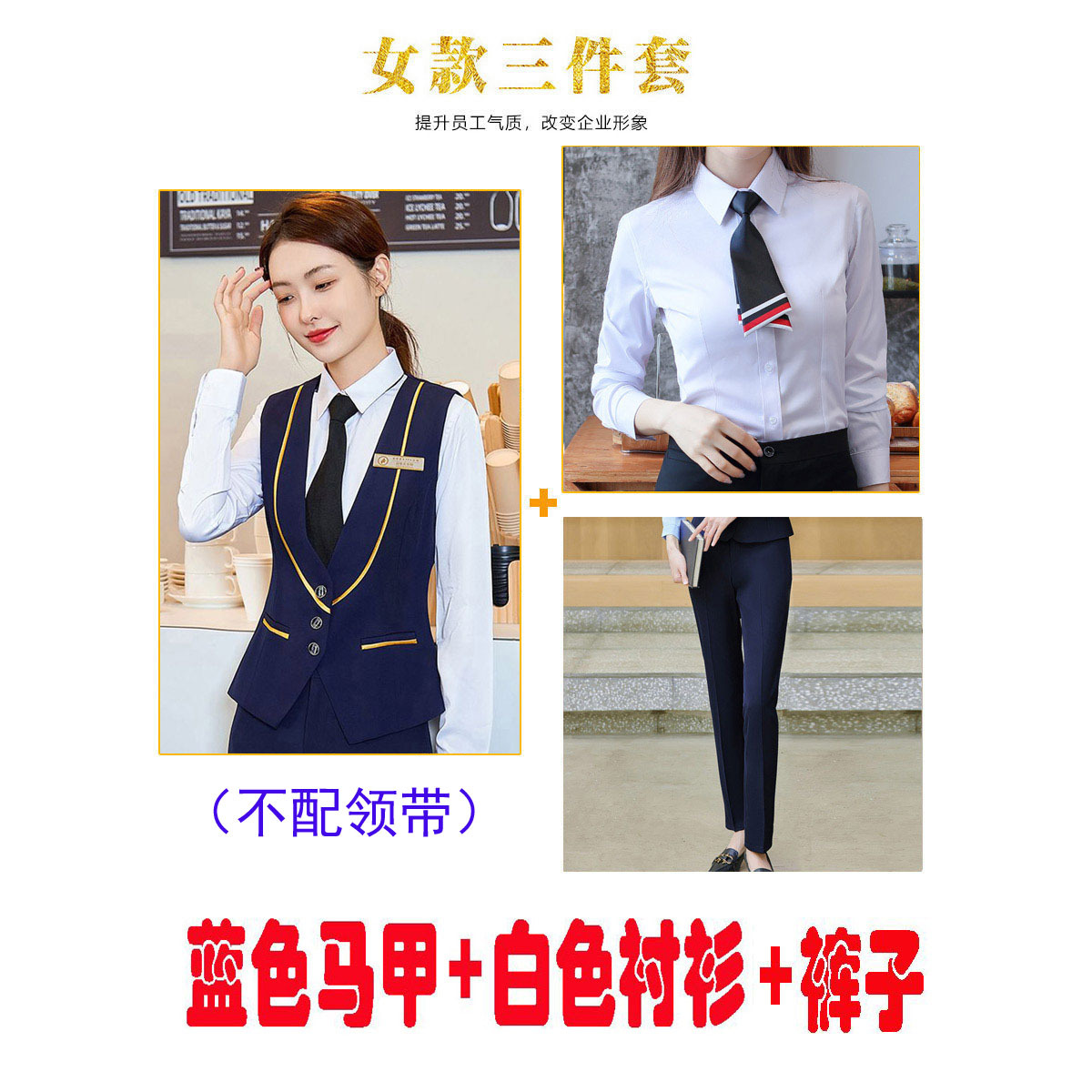 Женский пурпурно-синий) жилет + брюки + белая рубашка с длинным рукавом 118 юаней