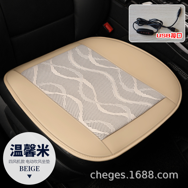 automobile improve air circulation Seat cushion summer vehicle chair Hair Seat cushion air conditioner Cooling Seat cushion summer Cooling mat live broadcast