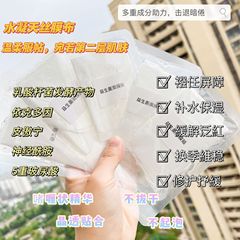 現物は益生菌マスクを供給して夜更かしして星のヒアルロン酸を救って水を補って保湿します。