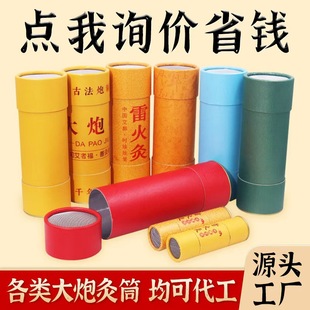 7cm���ھ�5���׼�Ͳ��6���׼Ӵ��ֳִ�̖�Ҿİ��l��Ͳ4���ִ��ھ�