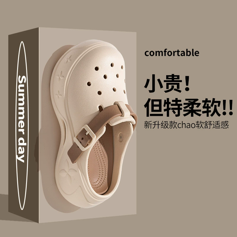 Dongdong обувь для женщин носить буксировку женские сандалии женские сандалии женские сандалии женские пляжные туфли женские баотоу женские тапочки EVA тапочки