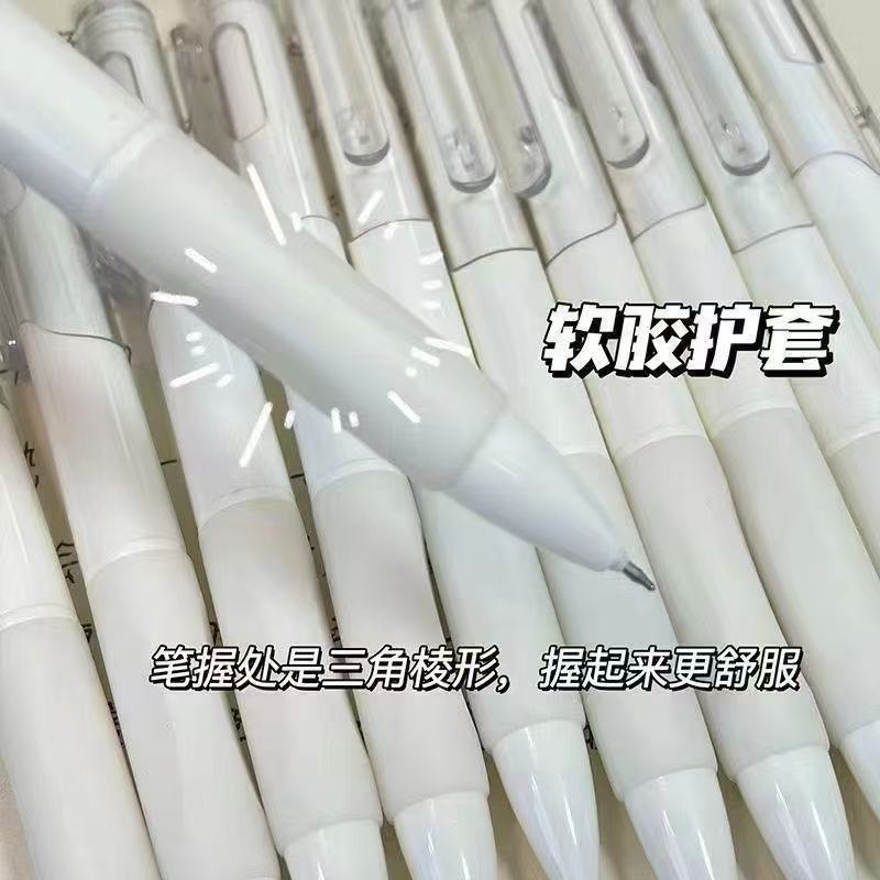 莫兰迪系十色刷题速干按动小白笔高颜值中性笔学生刷题书写0.5顺|undefined