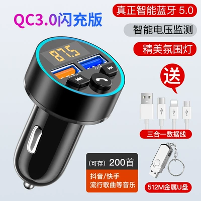 Bluetooth Hands-free dəstləri | Receiver Hands-free MUsic U - official-standard-high-sound-quality-qc30-flash-charge-cable-512m-gold-u-disk-including-200-new-songs
