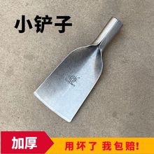 热卖小铲子锰钢加厚花铲探铲放羊铲园艺工具土取样挖野菜种花挖洞