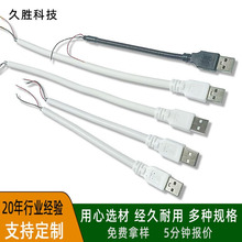 �S�ҟ��N̨��usbܛ�ܔ���������ܛ�� �����f���߹� ��늾��Z�i��