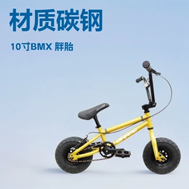 自行车装饰;其他配件;曲柄