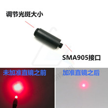 激光器定准直SMA905球面圖光器准直器非球面激光光纖鏡光