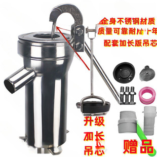 Old-Style Manual Hand-Cranked Water Pump for Household Use, Stainless Steel Well Head Water Dispenser